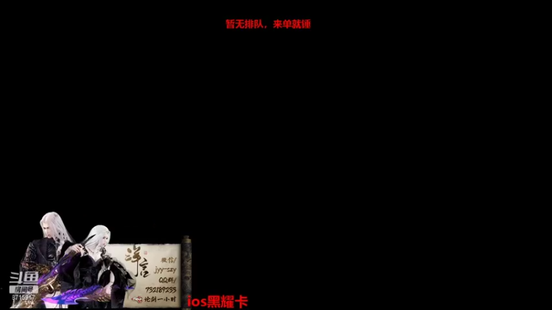 【2022-01-20 13点场】洋言呀呀呀：全职业论剑教学。新一周清币啦！