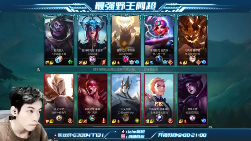 【阿超cc丶】：18-4青钢影，小C一波，咱也是主力选手