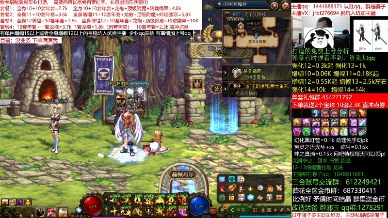 【DNF】今日不服的精彩时刻 20220121 01点场