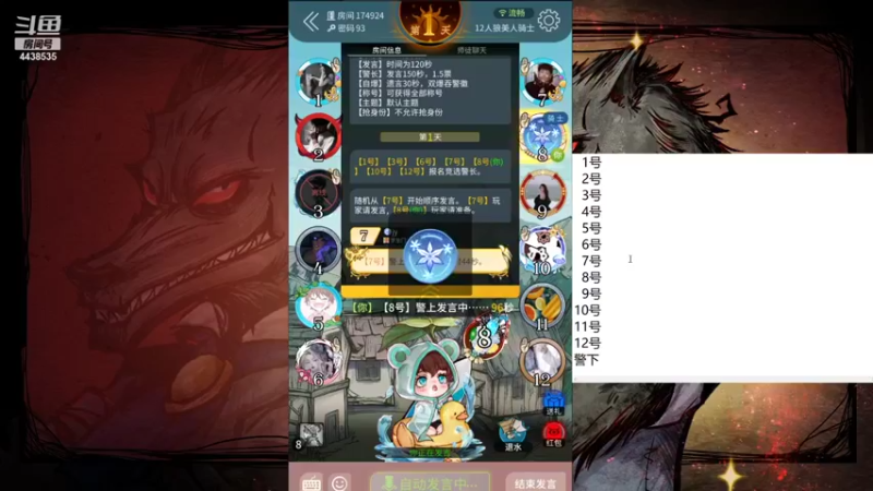 【2022-01-21 10点场】瑞凡YT：声优：早上8点直播