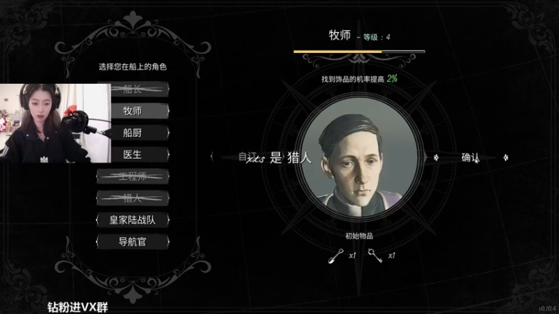 【2022-01-20 22点场】馨儿MIRANDA：【馨儿】牙发双缝王