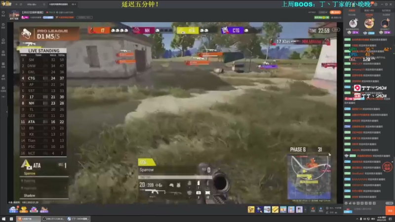 【2022-01-20 04点场】丁丁丶SHOW：【丁丁】又是美好的一天