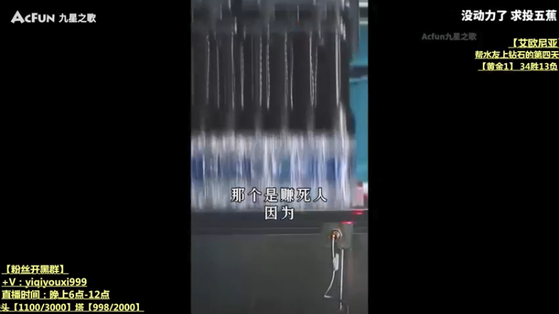 【2022-01-20 19点场】熊猫大G：送死流老司机0-20冲钻石！第四天！