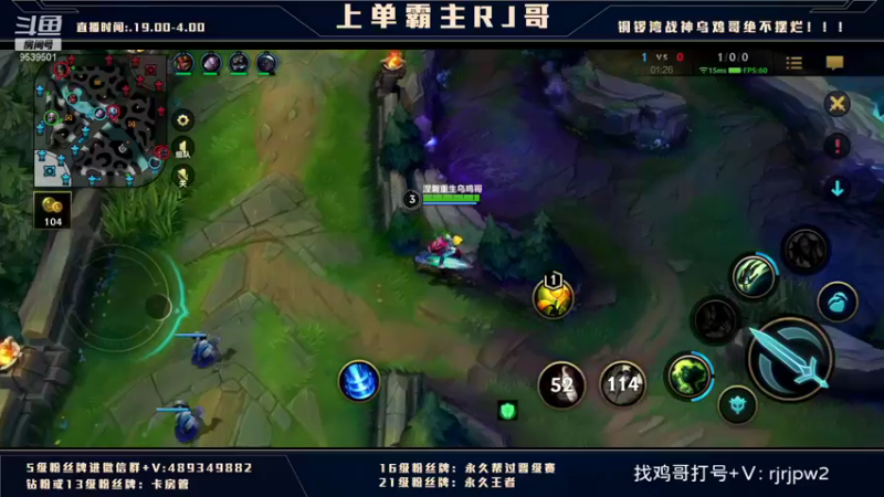 【2022-01-21 03点场】心星丶RJ：上单教科书 全网最细
