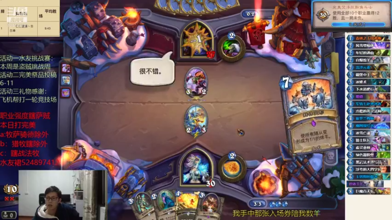 【2022-01-20 20点场】完美竞技古尔丹：法师完美12-0挑战