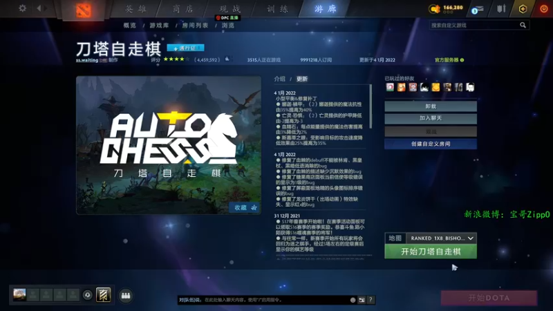 【2022-01-21 10点场】ZippO宝哥：健康哥上线！！！