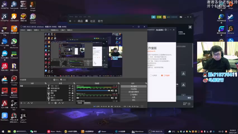 【2022-01-20 20点场】若竹竹竹竹子：回家了！~