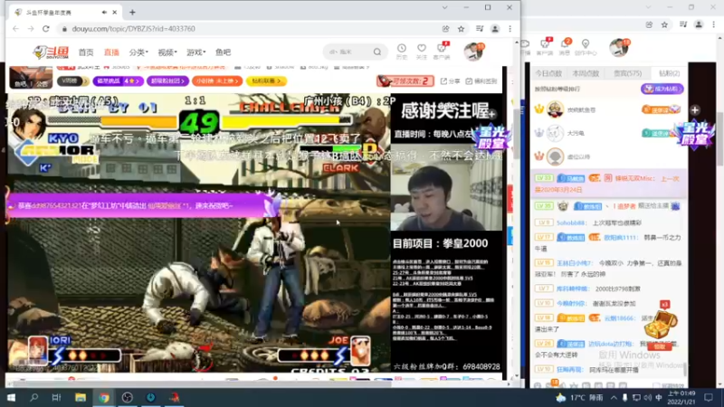 【2022-01-21 01点场】保力達：晚上好:直播中大家晚上好...