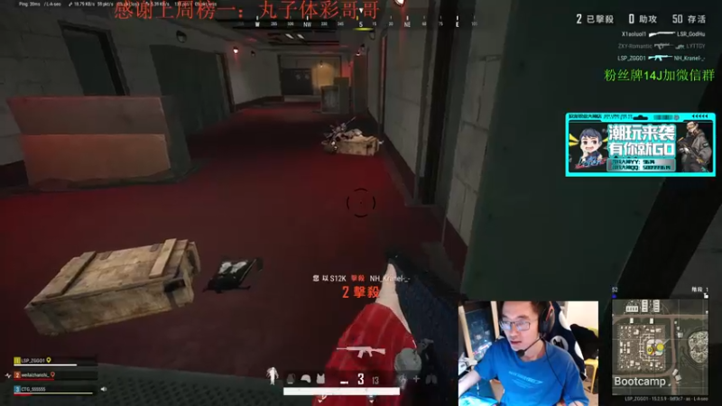 【2022-01-21 18点场】4AM王欣：下午三点半澳洲FPP决赛