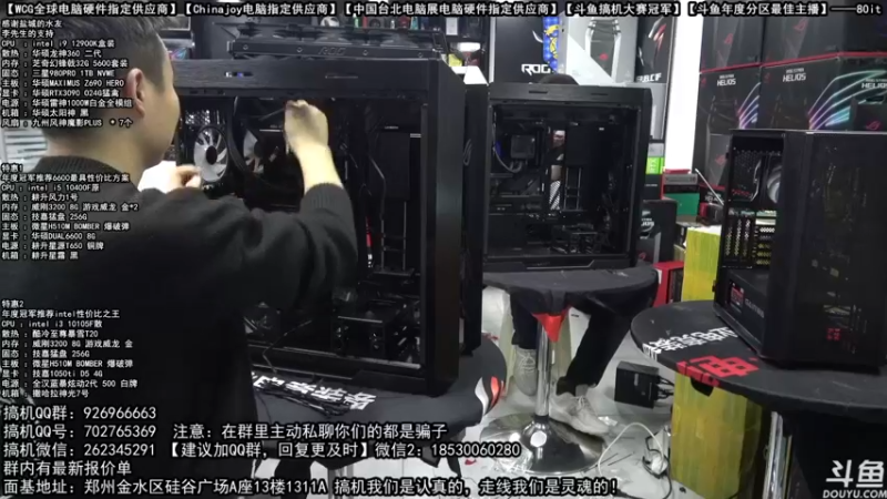 【2022-01-21 21点场】80it电脑网：郑州80it：新年电脑活动开启