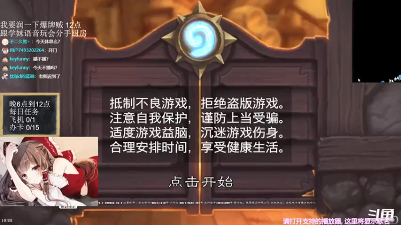 【2022-01-20 18点场】神棍老师麦迪文：神棍老师：偶尔迟到的直播间