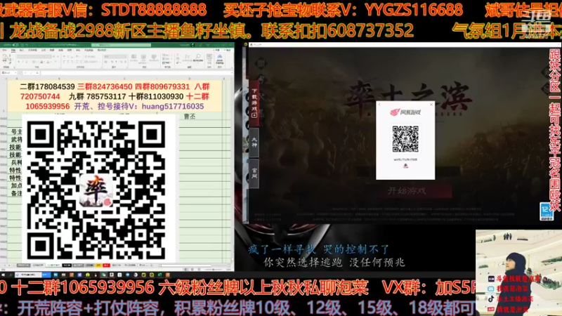 【2022-01-21 16点场】我就是泡菜：晚上8点左右吃瓜X1515区