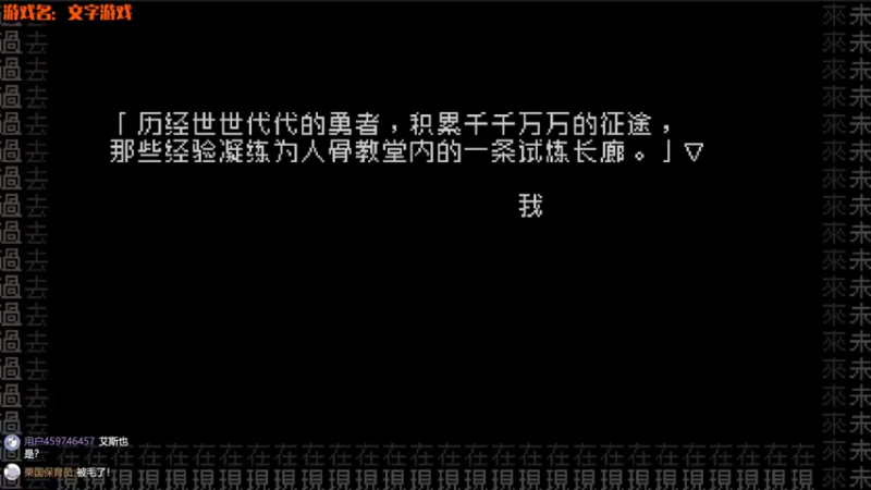 【2022-01-21 21点场】真栗：《文字游戏》一起解字谜！