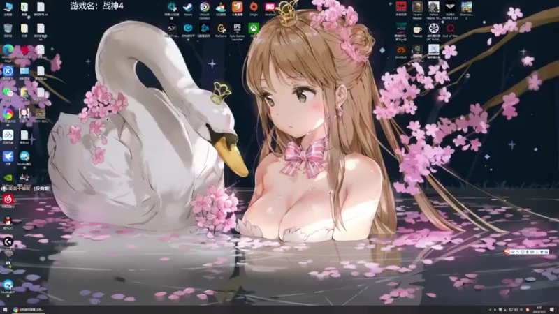 【2022-01-21 09点场】美美干嘛呢：❤️美美❤猜猜我在玩什么