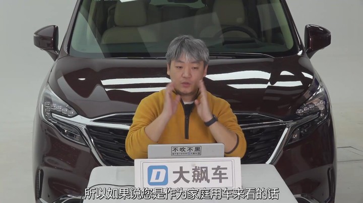 别克GL8：牺牲了驾驶品质，就别再委屈乘客了