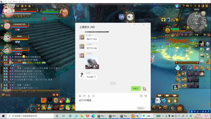 【2022-01-11 22点场】怀旧的小六：运气怎么会这么差，菜鸡互啄~