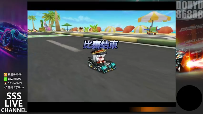 【2022-01-20 23点场】Popkartsss：SSS:试玩下新车
