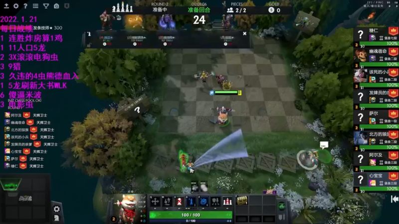 5龙2娜迦险鸡