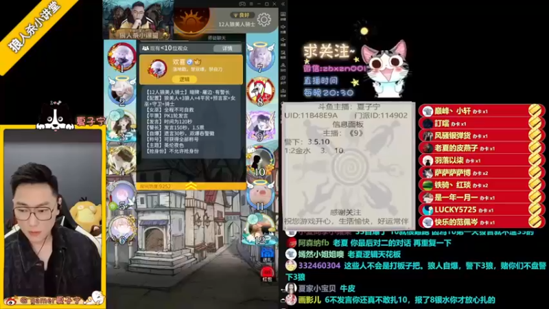 【夏子宁】：2号有什么好验的，没必要