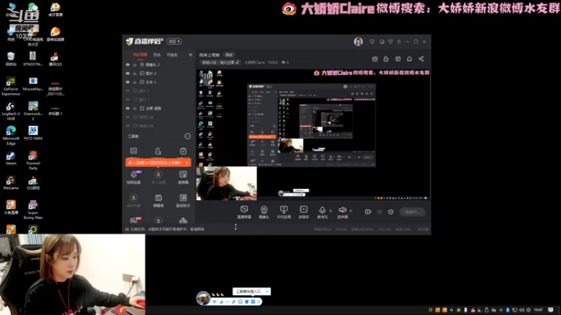 【2022-01-21 19点场】大娇娇Claire：我来上班啦