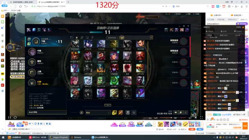 【2022-01-21 00点场】峡谷杀神酱油瓶：峡谷最后一只豹