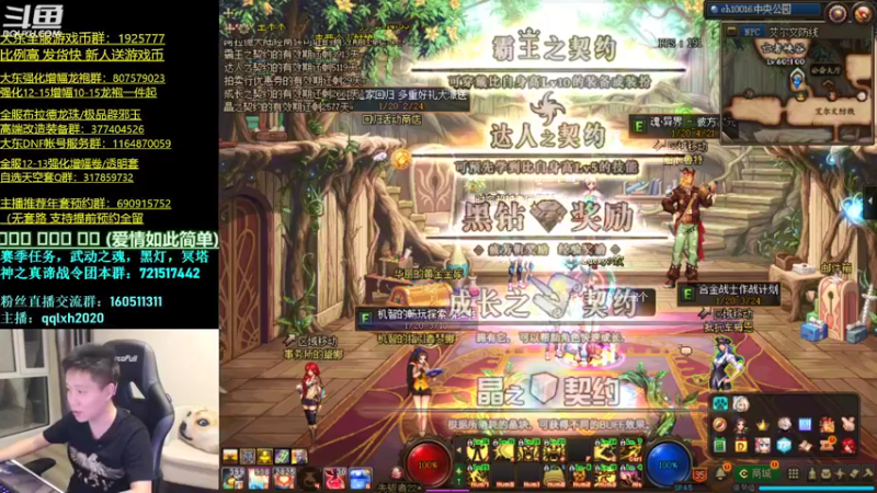 【2022-01-21 01点场】漫游kiss欢：打造一下自己号！看看更新内容！