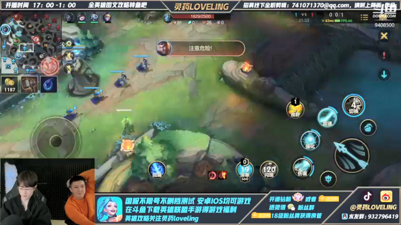 【2022-01-20 22点场】灵药LoveLing：王者顶尖局！野王降临！