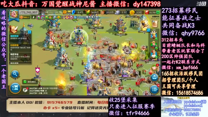 【战神尼酱丶】：这派兵打架这兵力真的多