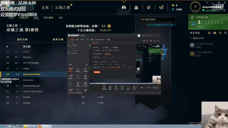 【2022-01-19 12点场】小象丶bby：美服：1100冲个前十咯！！