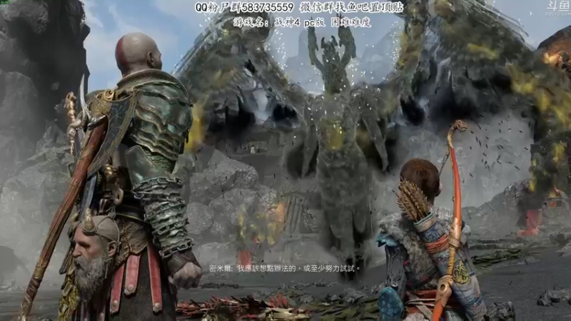 【2022-01-20 23点场】我有上将潘森：【森】战神4 pc版困难难度