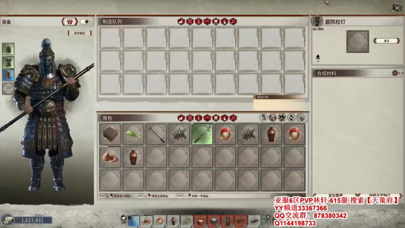 【2022-01-20 23点场】丶月咒：【6服】天策府招人615