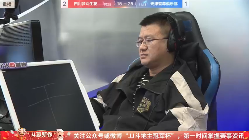 【2022-01-20 22点场】JJ斗地主官方：经典战役回顾 488743