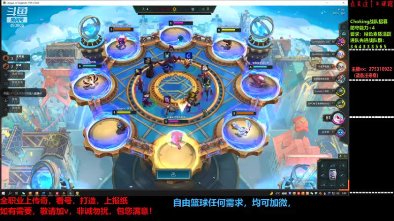 【2022-01-21 01点场】楚楚YJ：荧光棒来交一交！