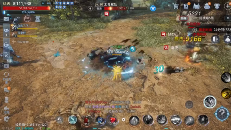 【2022-01-19 15点场】战狼队条子锅锅：传奇4国际亚服，娱乐主播！