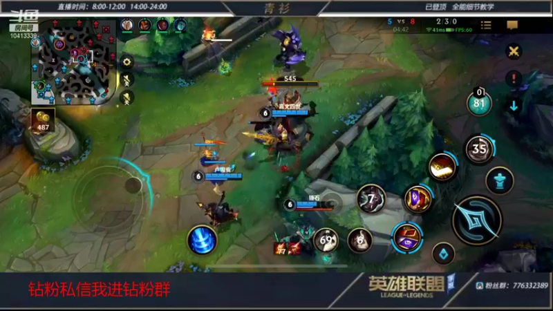 【2022-01-20 09点场】青衫全能王：从0单排到王者 10413339