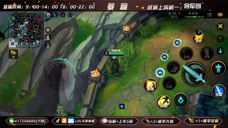 暴躁诺手精彩回放 (156)