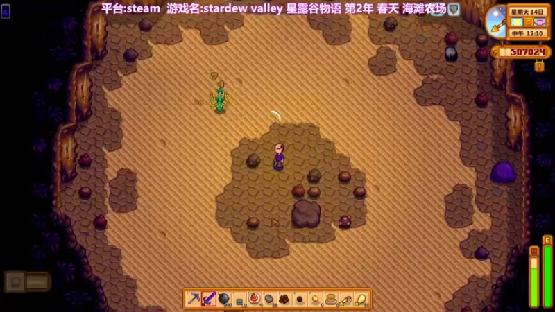 【2022-01-20 21点场】囧司徒123123：【司徒】星露谷第2年春天姜岛