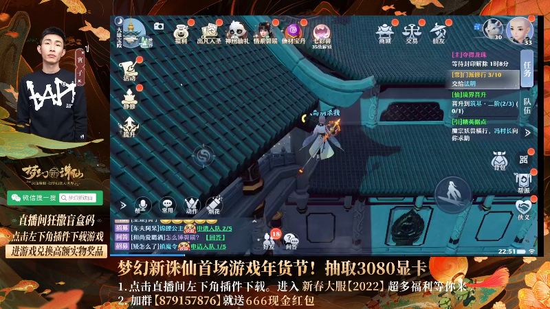 【主机其他游戏】寅子的精彩时刻 20220121 22点场