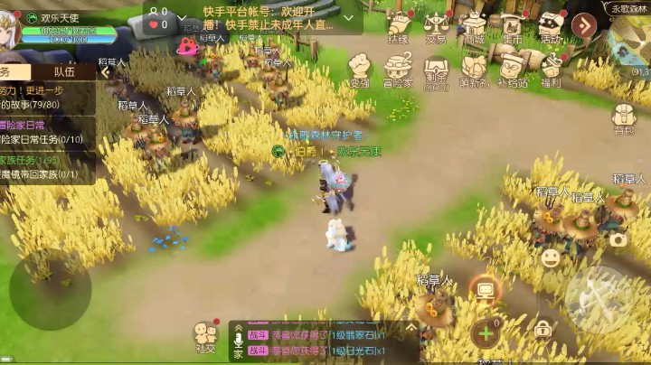 欢迎大家。