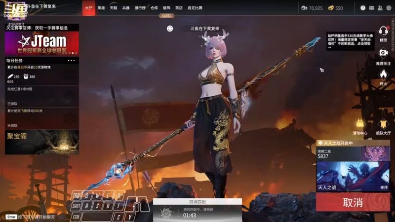 【2022-01-19 22点场】在下黄复来：【黄复来】天生我材必有用，永劫看我黄复来