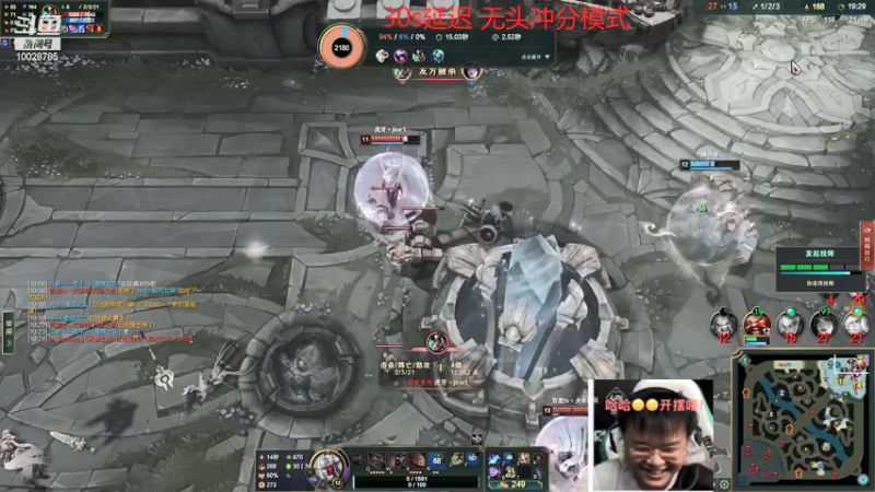 【2022-01-21 04点场】苏科大：状态拉满 今天必上王者