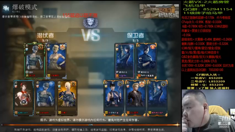 【白鲨常旭DBQ】：爆破模式6-5，这直接送我枪口上了