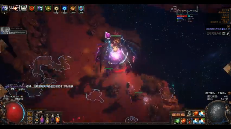 爱剪辑-流放之路poe 日常130