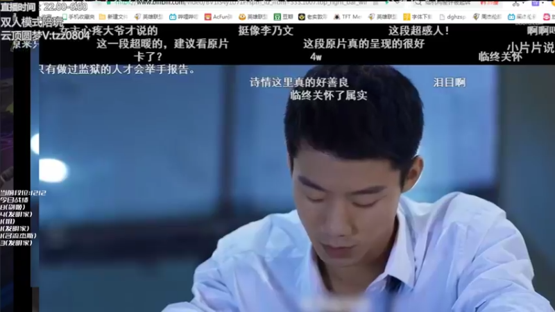 【2022-01-19 09点场】小象丶bby：美服：1100冲个前十咯！！