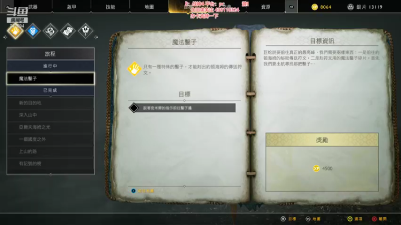 【2022-01-18 21点场】雪小博：战神和他的老父亲  困难难度