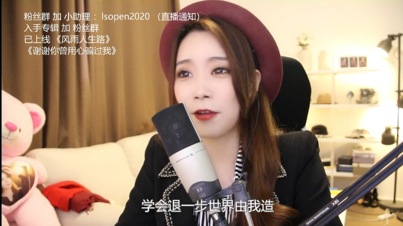 【音乐】亮声Open的精彩时刻 20220121 21点场