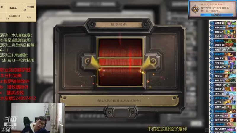 【2022-01-20 16点场】完美竞技古尔丹：战士完美12-0挑战