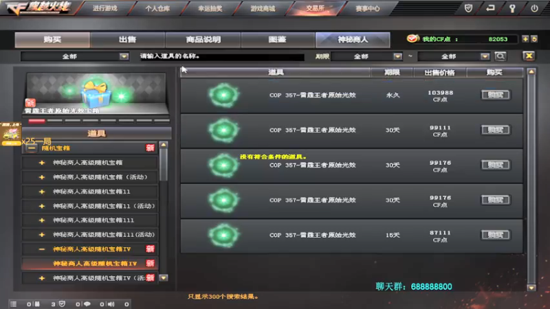 【2022-01-20 15点场】Cz丶清晨：清晨：压力