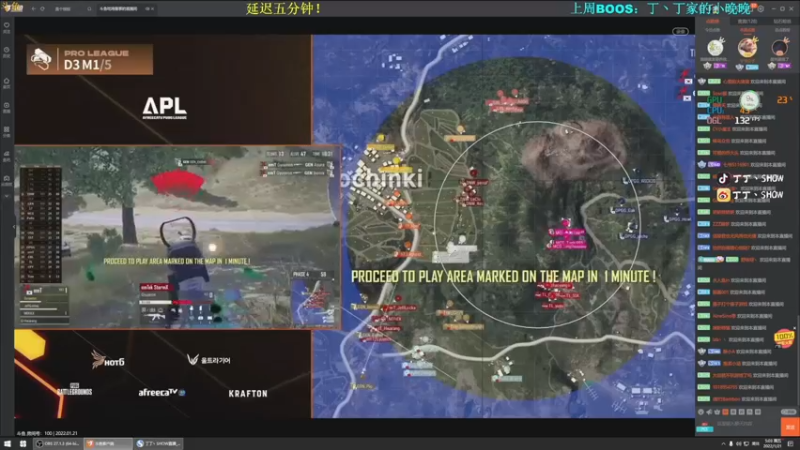 【2022-01-21 05点场】丁丁丶SHOW：【丁丁】又是美好的一天