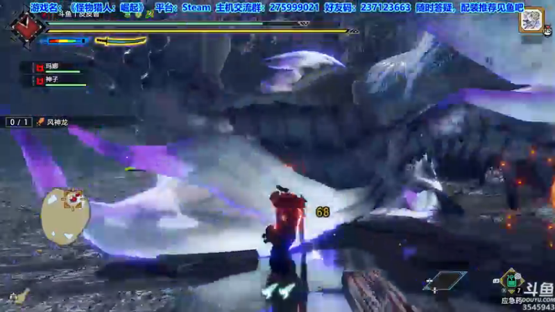 【2022-01-16 18点场】真新镇丨皮皮智：怪猎之友，怪物猎人崛起，走起！